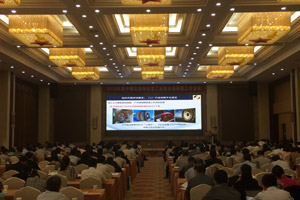 2018 CPCIA Sci-Tech Conference & Chemical Industry Intellectual Property Forum
