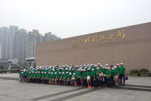 Green City, Green Development