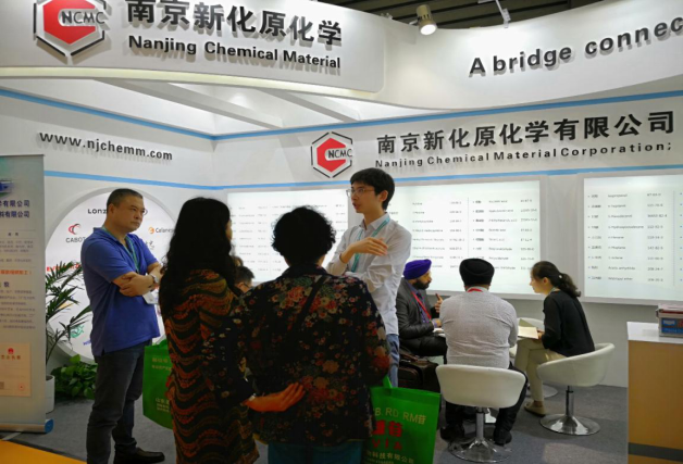 Shanghai CPHI