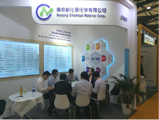 2019 CPhI Shanghai