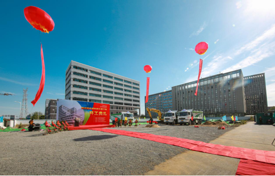 Foundation stone laying ceremony of “NCMC Technology&Innovation Building”