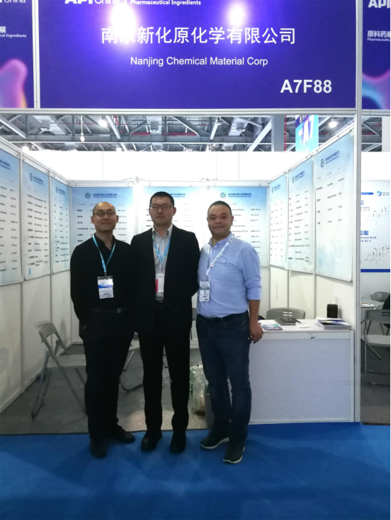 2019 API Nanchang