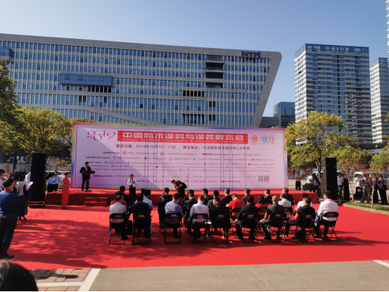 2019 China Powder Coatings & Finishing Exhibition