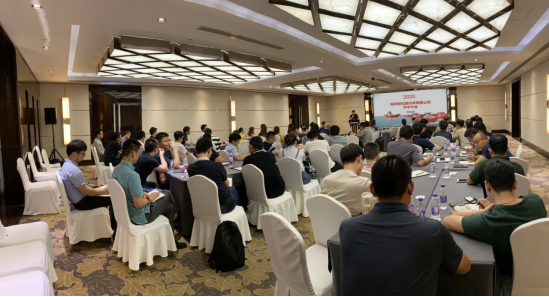 2020 Midyear Conference -- Nanxun