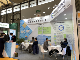 CPhI Shanghai 2020