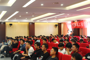 Science & Technology Forum Award Ceremony