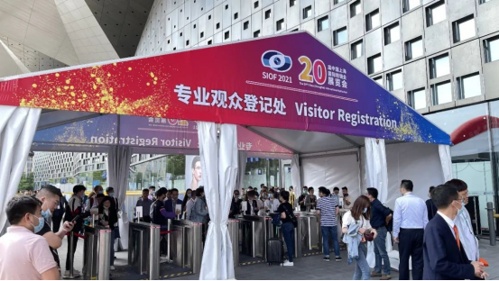 The 20th China (Shanghai) International Optics Fair in 2021