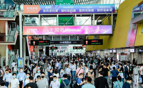 2021 API China(Guangzhou)