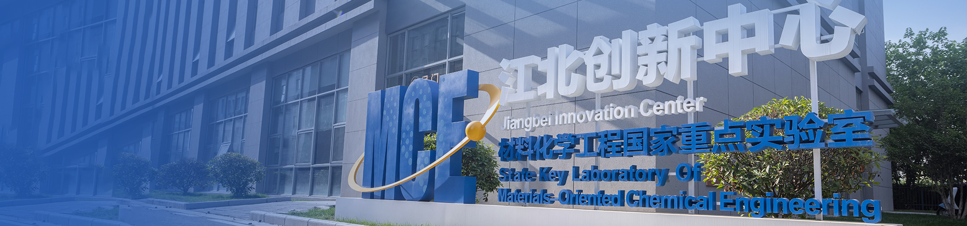 R&D Center