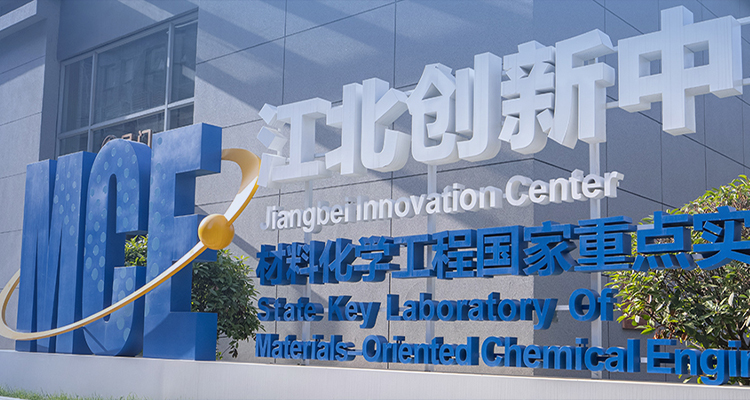 R&D Center