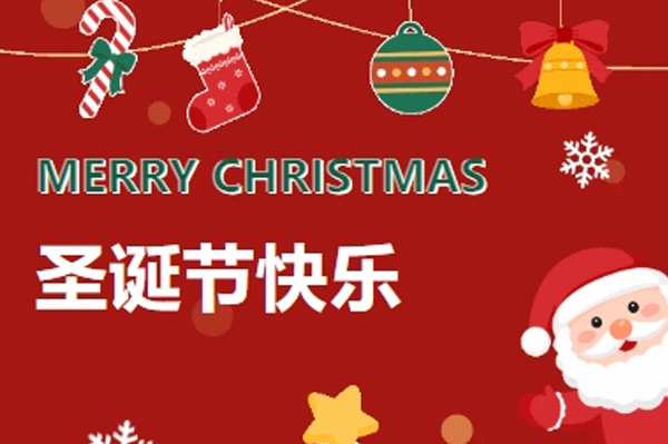 Happy Night |  Christmas with NCMC ~