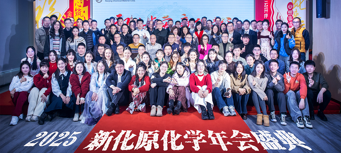 2025 Annual Gala