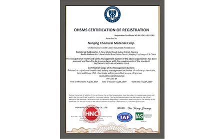 Occupational Health and Safety Management System Certificate
