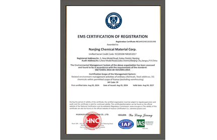 Environmental Management System Certificate