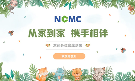 Mid-Summer, A Journey of Mutual Devotion | NCMC 2025 Mid-Year Review Meeting and Family Visiting Day Held Successfully