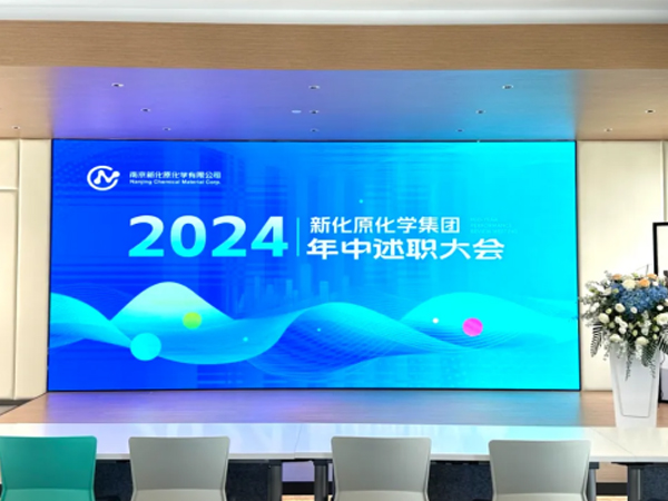 2024 Mid-year summary and outlook | Work harder, go further