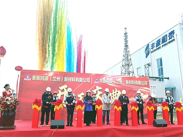 Curtain-up, Grow Up | NCMC Lanzhou Production Base Officially Started