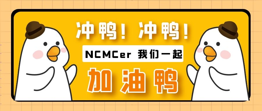To all NCMC members:  Check your exclusive Real Stuff & Concrete Data for H1 2021!