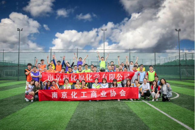 2018 NCMC Sports Meeting