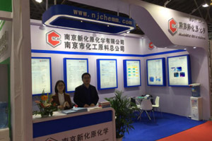 The 18th China (Shanghai) International Optics Fair